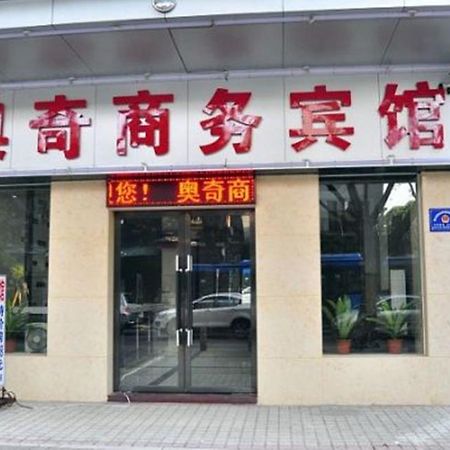 Aoqi Business Hotel Kanton Exterior foto